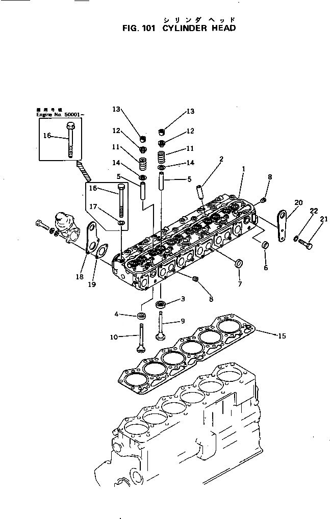 Схема запчастей Komatsu S6D105-1S - ГОЛОВКА ЦИЛИНДРОВ ГОЛОВКА ЦИЛИНДРОВ