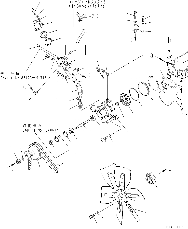 Схема запчастей Komatsu S6D105-1TT - ВОДЯНАЯ ПОМПА И ВЕНТИЛЯТОР ОХЛАЖДЕНИЯ СИСТЕМА ОХЛАЖДЕНИЯ
