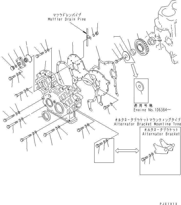 Схема запчастей Komatsu S6D105-1AJ - ПЕРЕДН. КРЫШКАAND ПРИВОД(№98-) БЛОК ЦИЛИНДРОВ