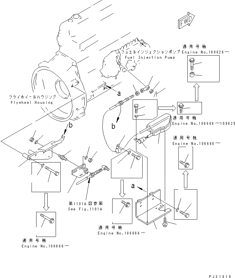 Схема запчастей Komatsu S6D105-1AJ - СТОП МОТОР ДВИГАТЕЛЯ И КРЕПЛЕНИЕ ТОПЛИВН. СИСТЕМА