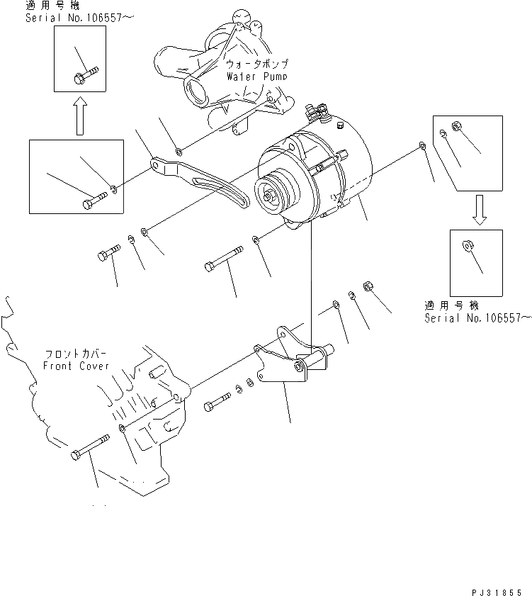 Схема запчастей Komatsu S6D105-1AJ - ГЕНЕРАТОР И КРЕПЛЕНИЕ (A) ЭЛЕКТРИКА