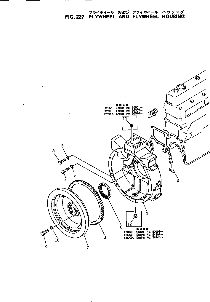Схема запчастей Komatsu S6D105-1R - - -