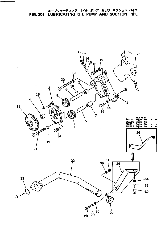Схема запчастей Komatsu S6D105-1R - - -