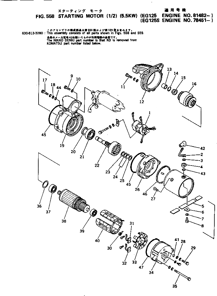 Схема запчастей Komatsu S6D105-1R - - -