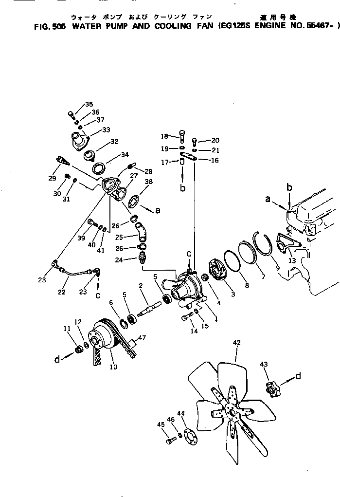 Схема запчастей Komatsu S6D105-1S - - -