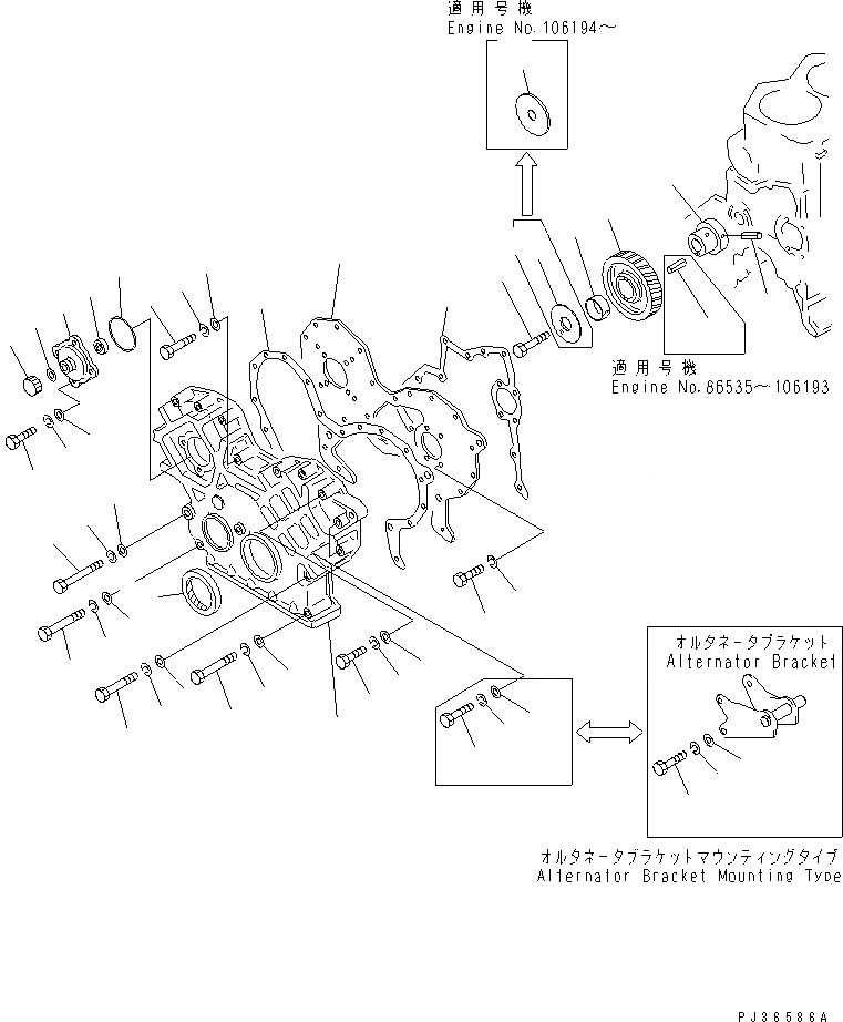 Схема запчастей Komatsu S6D105-1SS-CR - ПЕРЕДН. КРЫШКАAND ПРИВОД(№8-) БЛОК ЦИЛИНДРОВ