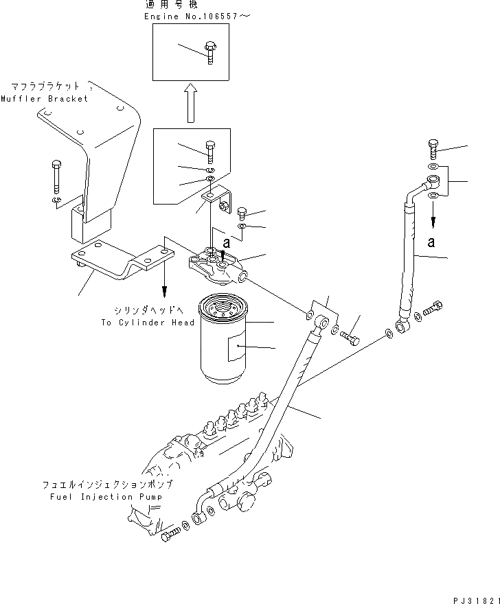 Схема запчастей Komatsu S6D105-1SS-CR - ТОПЛИВН. ФИЛЬТР. И ТРУБЫ ТОПЛИВН. СИСТЕМА