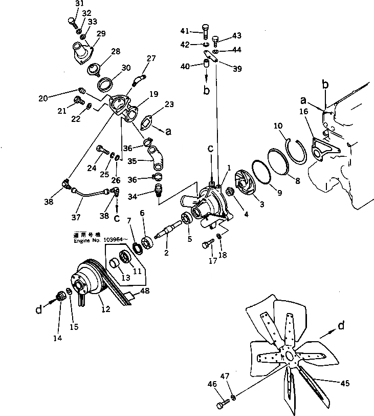 Схема запчастей Komatsu S6D105-1V - ВОДЯНАЯ ПОМПА И ВЕНТИЛЯТОР ОХЛАЖДЕНИЯ (ВОДЯНАЯ ПОМПА С НЕ ЗАКАЛЕНН. ШКИВ) СИСТЕМА ОХЛАЖДЕНИЯ