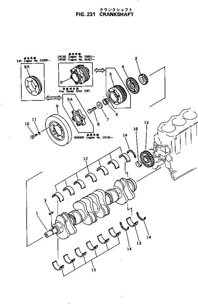 Схема запчастей Komatsu S6D105-1B - КОЛЕНВАЛ БЛОК ЦИЛИНДРОВ