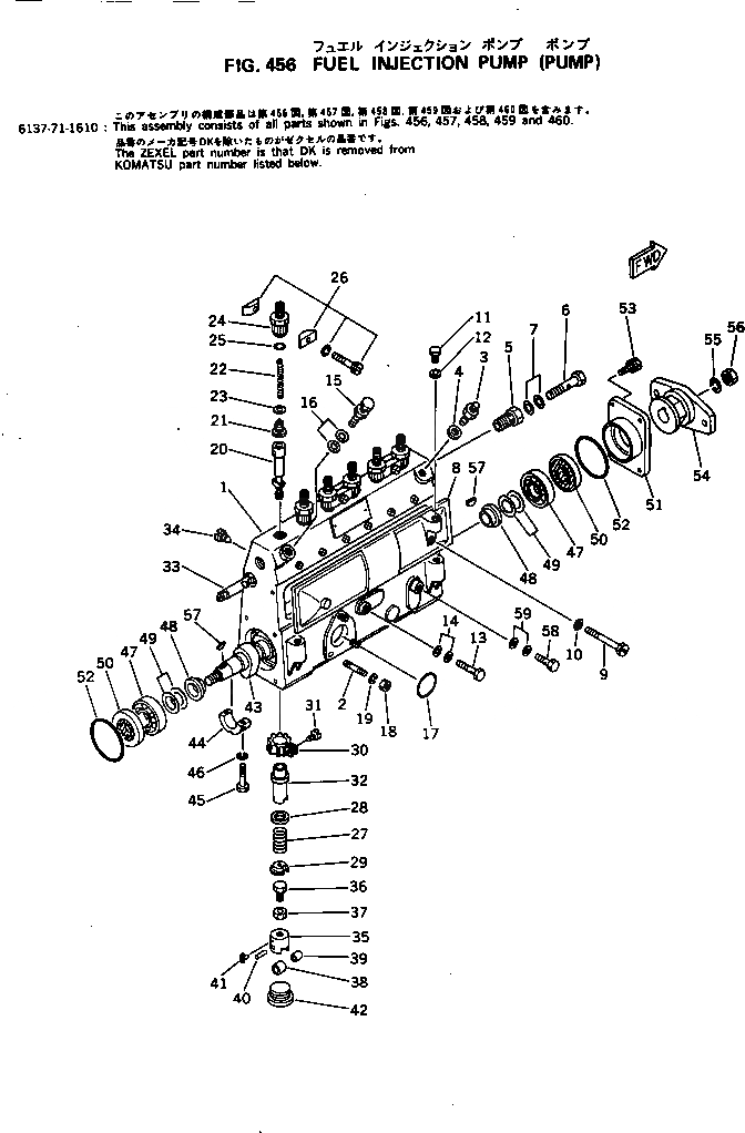Схема запчастей Komatsu S6D105-1B - ТОПЛ. НАСОС (НАСОС) ТОПЛИВН. СИСТЕМА