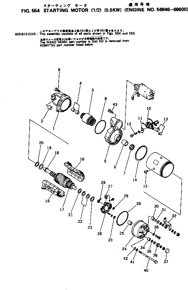 Схема запчастей Komatsu S6D105-1W - СТАРТЕР (/) (.KW)(№9-9) ОХЛАЖД-Е И ЭЛЕКТРИКАS