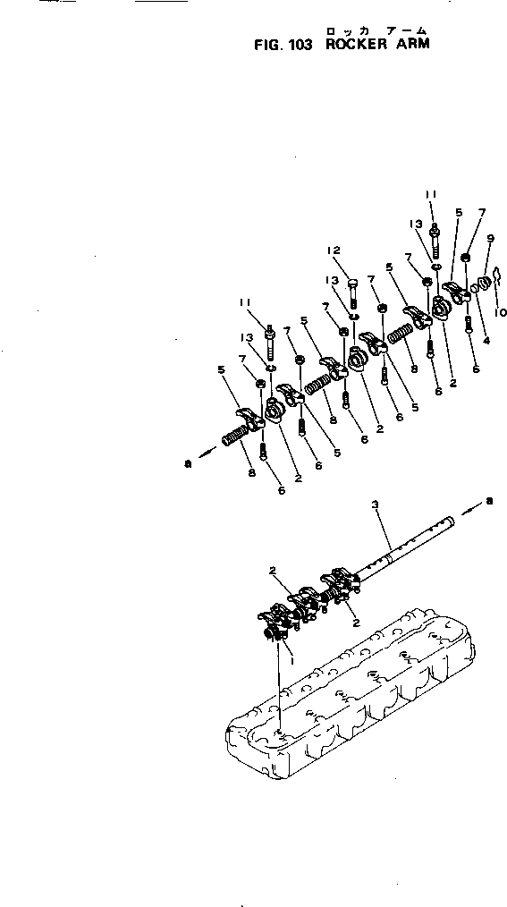 Схема запчастей Komatsu S6D105-1M - КОРОМЫСЛО ГОЛОВКА ЦИЛИНДРОВ