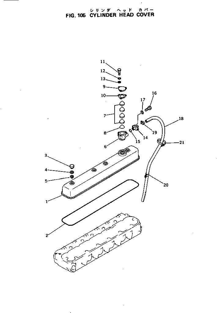 Схема запчастей Komatsu S6D105-1M - ГОЛОВКА ЦИЛИНДРОВ COVER ГОЛОВКА ЦИЛИНДРОВ