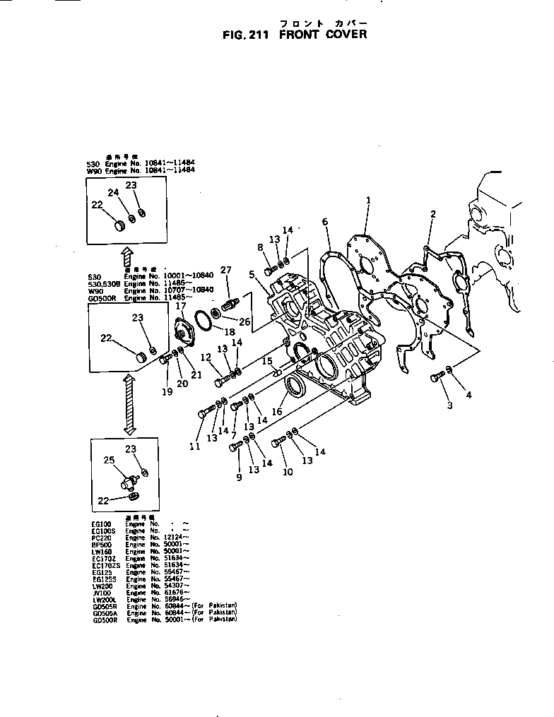 Схема запчастей Komatsu S6D105-1M - ПЕРЕДН. COVER БЛОК ЦИЛИНДРОВ