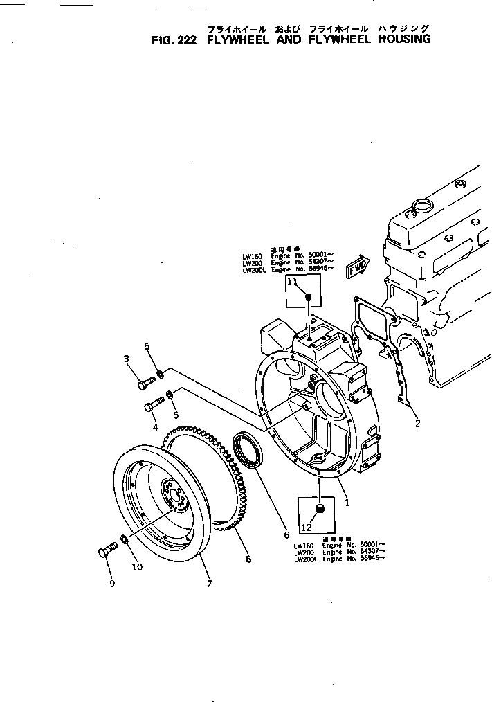 Схема запчастей Komatsu S6D105-1M - МАХОВИК И КАРТЕР МАХОВИКА БЛОК ЦИЛИНДРОВ