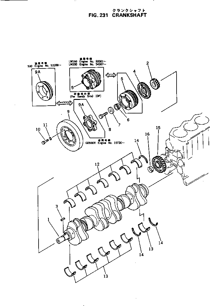 Схема запчастей Komatsu S6D105-1M - КОЛЕНВАЛ БЛОК ЦИЛИНДРОВ