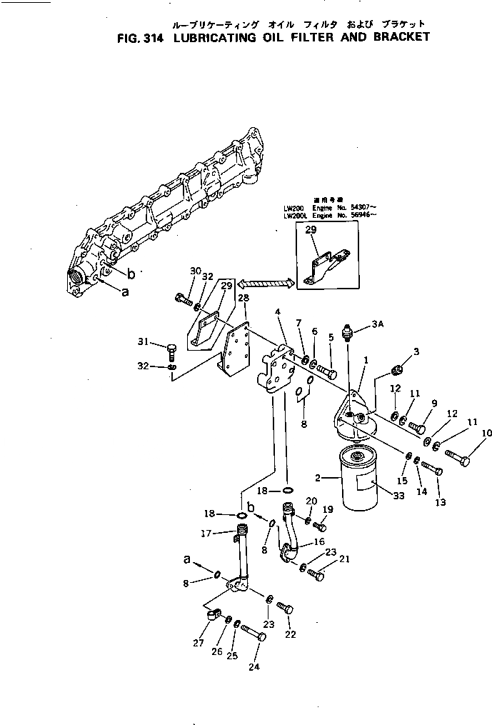 Схема запчастей Komatsu S6D105-1M - МАСЛ. ФИЛЬТР И КОРПУС СИСТЕМА СМАЗКИ МАСЛ. СИСТЕМА