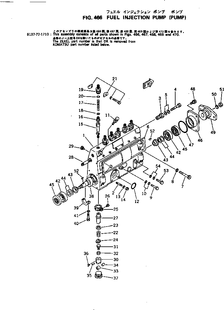Схема запчастей Komatsu S6D105-1M - ТОПЛ. НАСОС (НАСОС) ТОПЛИВН. СИСТЕМА