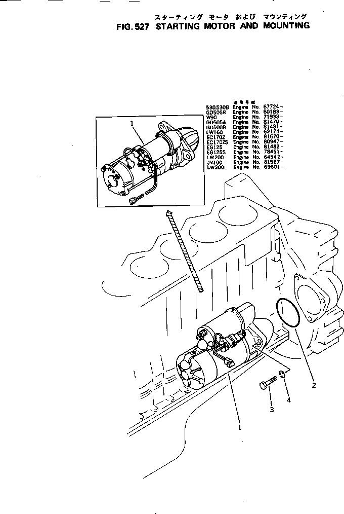 Схема запчастей Komatsu S6D105-1M - СТАРТЕР И КРЕПЛЕНИЕ ОХЛАЖД-Е И ЭЛЕКТРИКАS