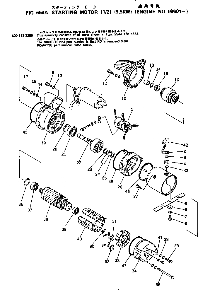 Схема запчастей Komatsu S6D105-1W - СТАРТЕР (/) (.KW)(№9-) ОХЛАЖД-Е И ЭЛЕКТРИКАS