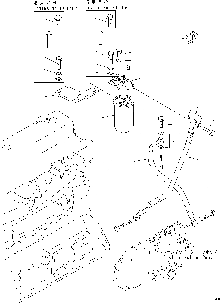 Схема запчастей Komatsu S6D105-1VV-6 - ТОПЛИВН. ФИЛЬТР.(№8-) ДВИГАТЕЛЬ