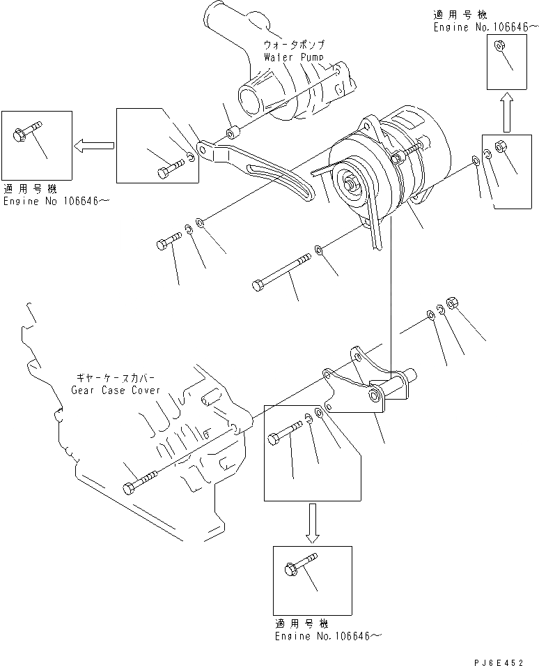 Схема запчастей Komatsu S6D105-1VV-6 - ГЕНЕРАТОР И КРЕПЛЕНИЕ (A) (ГЕНЕРАТОР С ЗАКАЛЕННЫМ ШКИВОМ)(№8-) ДВИГАТЕЛЬ