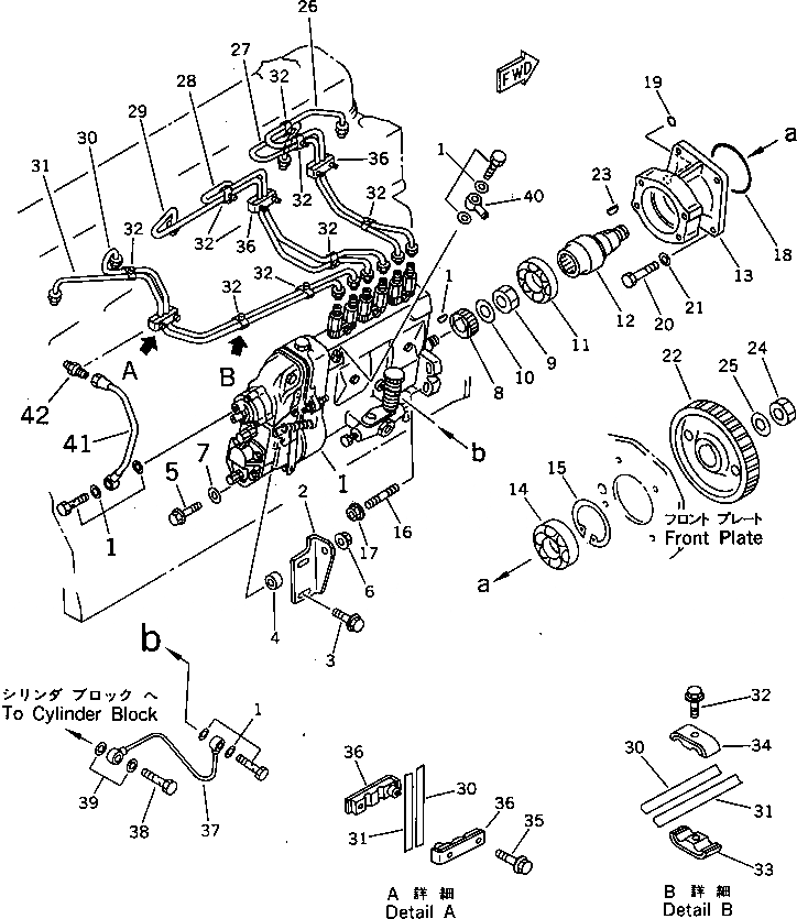 Схема запчастей Komatsu S6D108-1B - - -