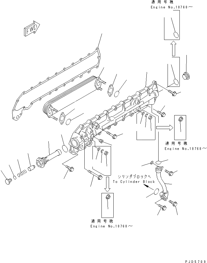 Схема запчастей Komatsu S6D108-1C-6 - МАСЛООХЛАДИТЕЛЬ ДВИГАТЕЛЬ