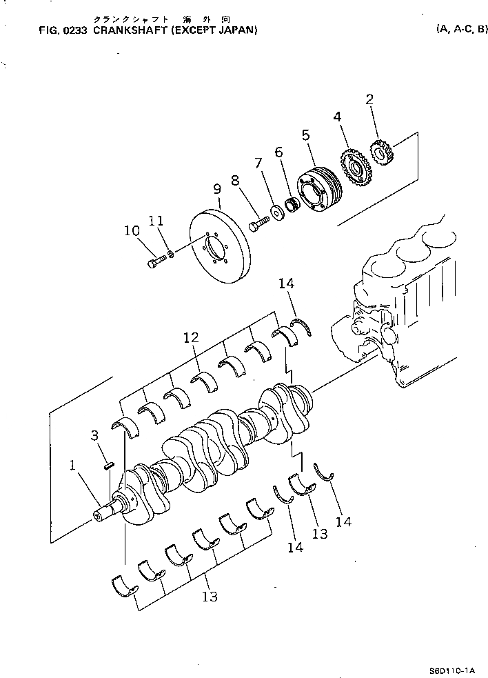 Схема запчастей Komatsu S6D110-1A - КОЛЕНВАЛ (КРОМЕ ЯПОН.) БЛОК ЦИЛИНДРОВ