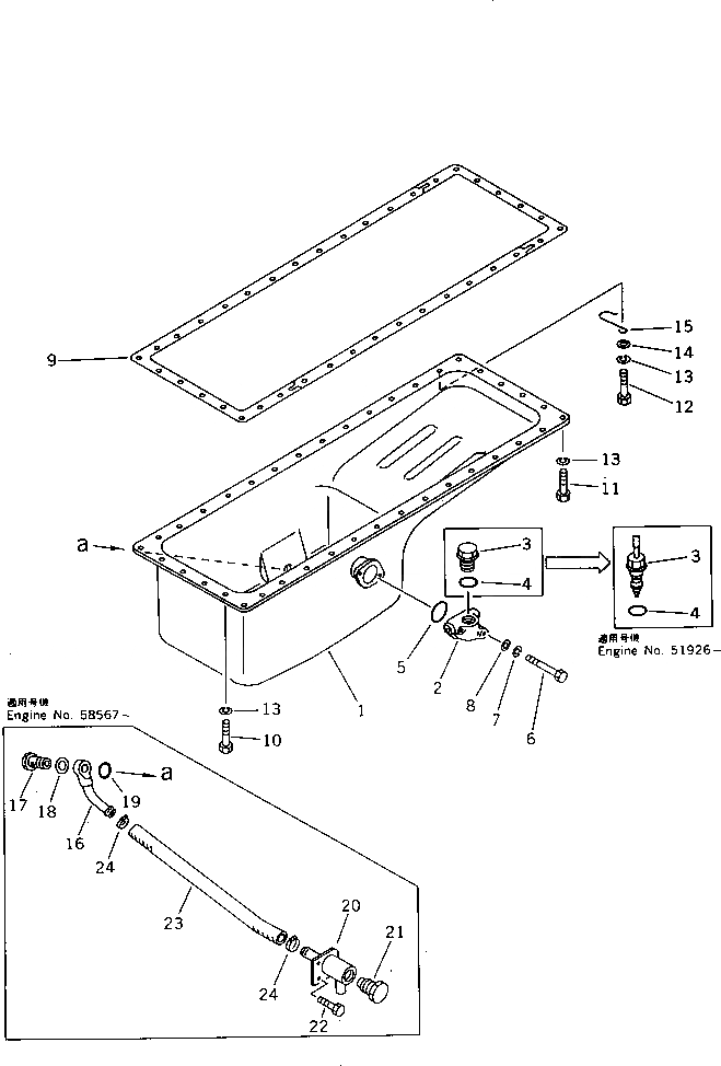 Схема запчастей Komatsu S6D110-1A - МАСЛЯНЫЙ ПОДДОН БЛОК ЦИЛИНДРОВ