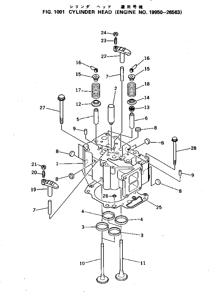 Схема запчастей Komatsu S6D125-1L - ГОЛОВКА ЦИЛИНДРОВ ГОЛОВКА ЦИЛИНДРОВ