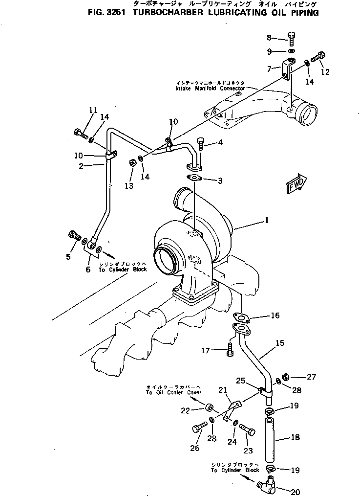 Схема запчастей Komatsu S6D125-1L - ЛИНИЯ СМАЗКИ ТУРБОНАГНЕТАТЕЛЯ СИСТЕМА СМАЗКИ МАСЛ. СИСТЕМА