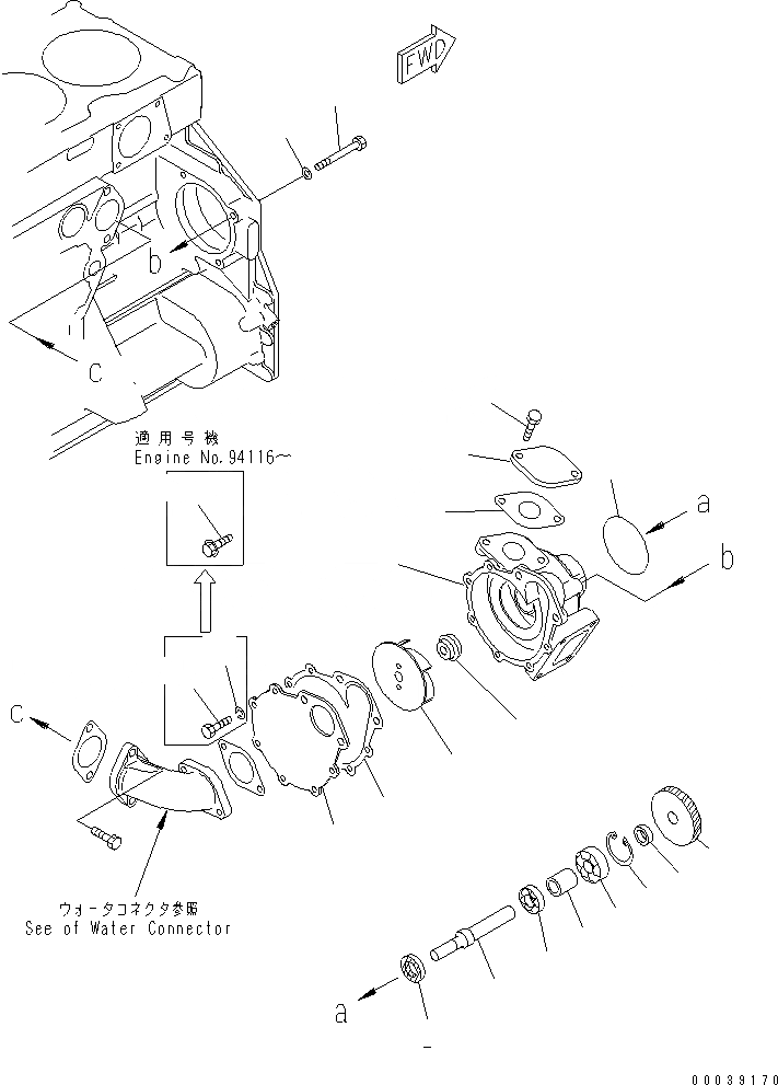 Схема запчастей Komatsu КРЫШКА ГОЛОВКИ - ВОДЯНАЯ ПОМПА(№78-) ДВИГАТЕЛЬ