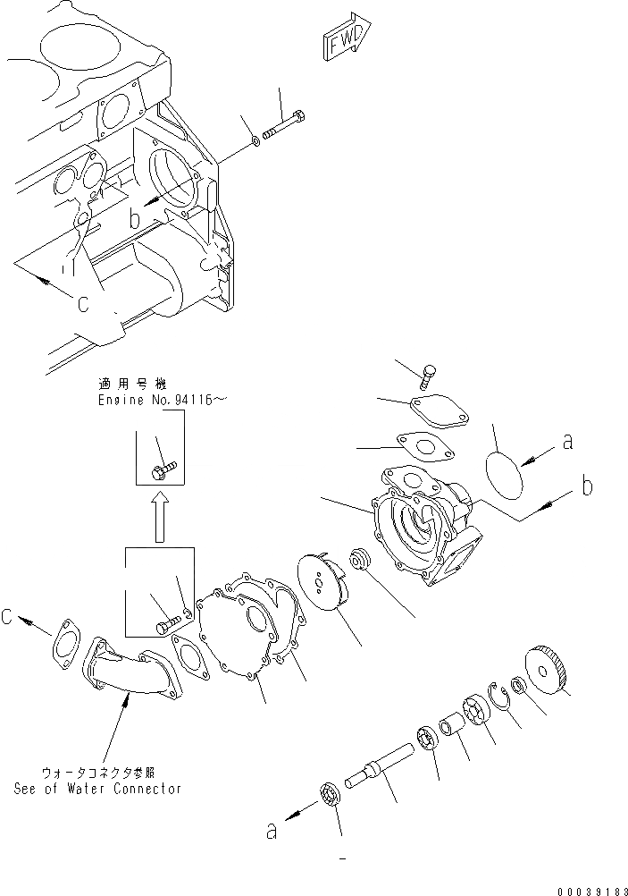 Схема запчастей Komatsu S6D125E-2F-6 - ВОДЯНАЯ ПОМПА(№879-) ДВИГАТЕЛЬ