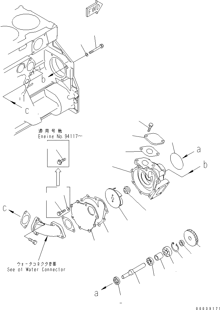 Схема запчастей Komatsu S6D125E-2F-56 - ВОДЯНАЯ ПОМПА (МОРОЗОУСТОЙЧИВ. СПЕЦИФИКАЦИЯ)(№-) ДВИГАТЕЛЬ