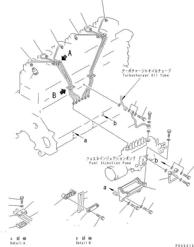 Схема запчастей Komatsu S6D125E-2H-6 - ТОПЛ. НАСОС ТРУБЫ(№8-) ДВИГАТЕЛЬ