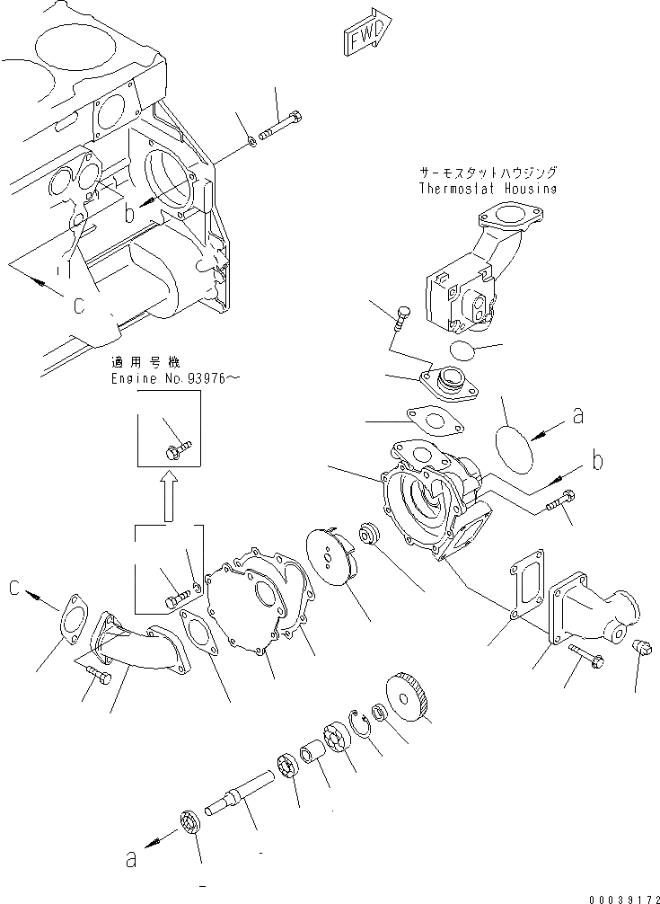 Схема запчастей Komatsu S6D125E-2H-6 - ВОДЯНАЯ ПОМПА(№77-) ДВИГАТЕЛЬ
