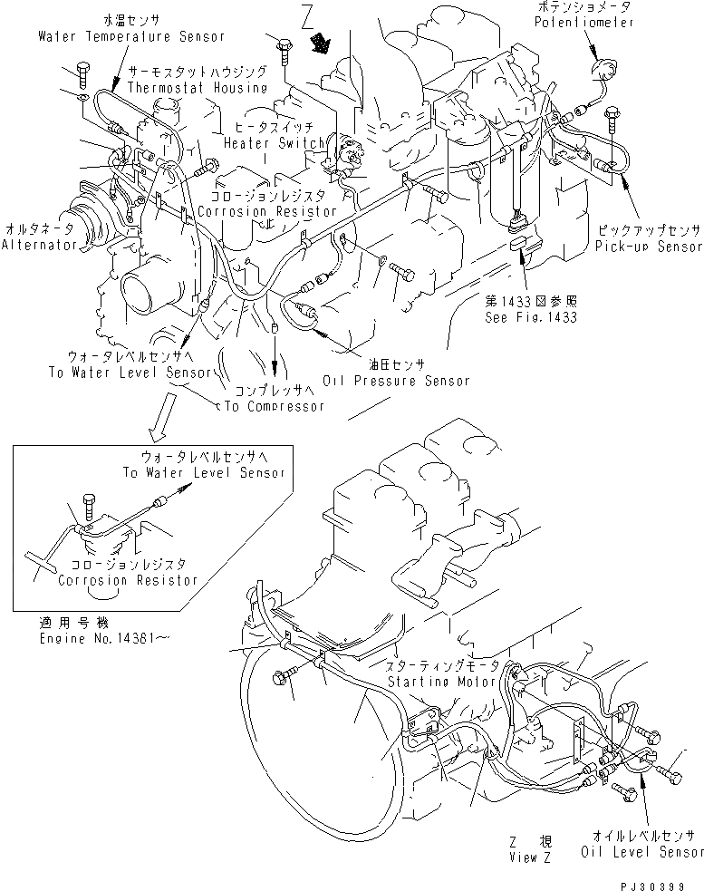 Схема запчастей Komatsu S6D125-1S-FA - ЭЛЕКТР. ЭЛЕКТРОПРОВОДКА (С POTENTIOMETER)(№7-88) ДВИГАТЕЛЬ