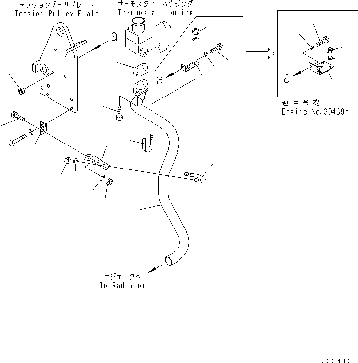 Схема запчастей Komatsu S6D125-1CC-FW - ВОДН. BYPASS ТРУБЫ(№-) ДВИГАТЕЛЬ