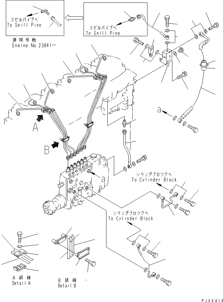 Схема запчастей Komatsu S6D125-1CC-FC - ТОПЛ. НАСОС И ТРУБЫ(№-) ДВИГАТЕЛЬ