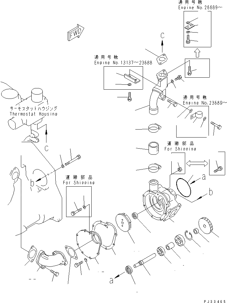 Схема запчастей Komatsu S6D125-1E-FA - ВОДЯНАЯ ПОМПА И КРЕПЛЕНИЕ(№79-) ДВИГАТЕЛЬ