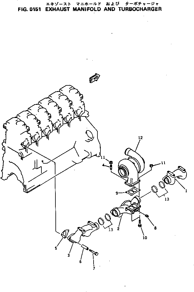 Схема запчастей Komatsu S6D125-1B8-FA - ВЫПУСКНОЙ КОЛЛЕКТОР И ТУРБОНАГНЕТАТЕЛЬ(№-) ДВИГАТЕЛЬ