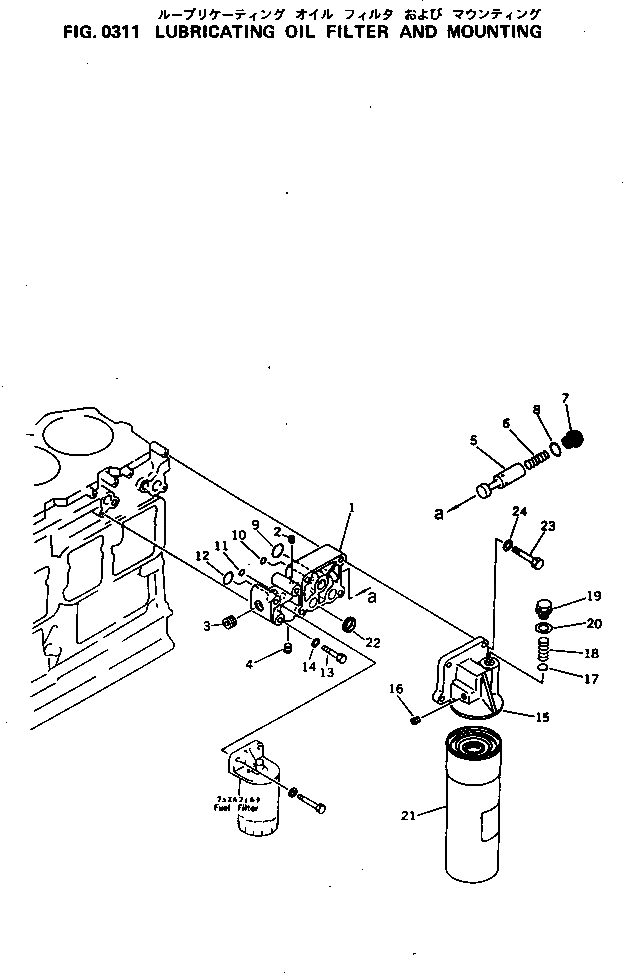 Схема запчастей Komatsu S6D125-1B8-FA - МАСЛ. ФИЛЬТР И КРЕПЛЕНИЕ(№-) ДВИГАТЕЛЬ