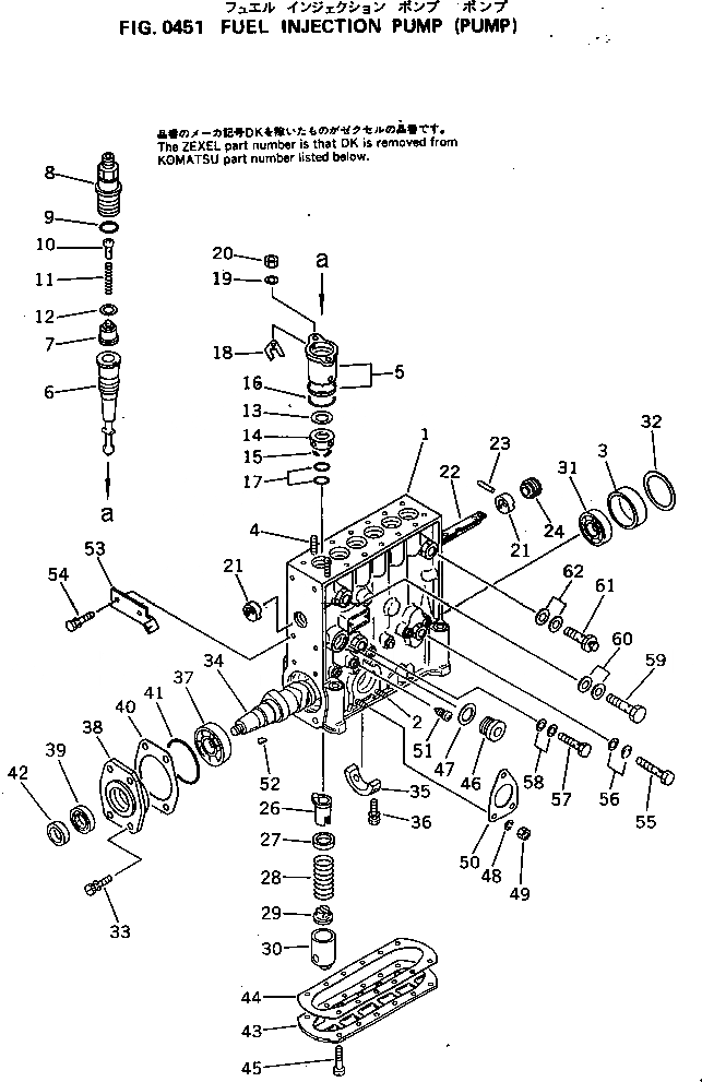 Схема запчастей Komatsu S6D125-1B8-FA - ТОПЛ. НАСОС (НАСОС) (ВНУТР. ЧАСТИ)(№-) ДВИГАТЕЛЬ