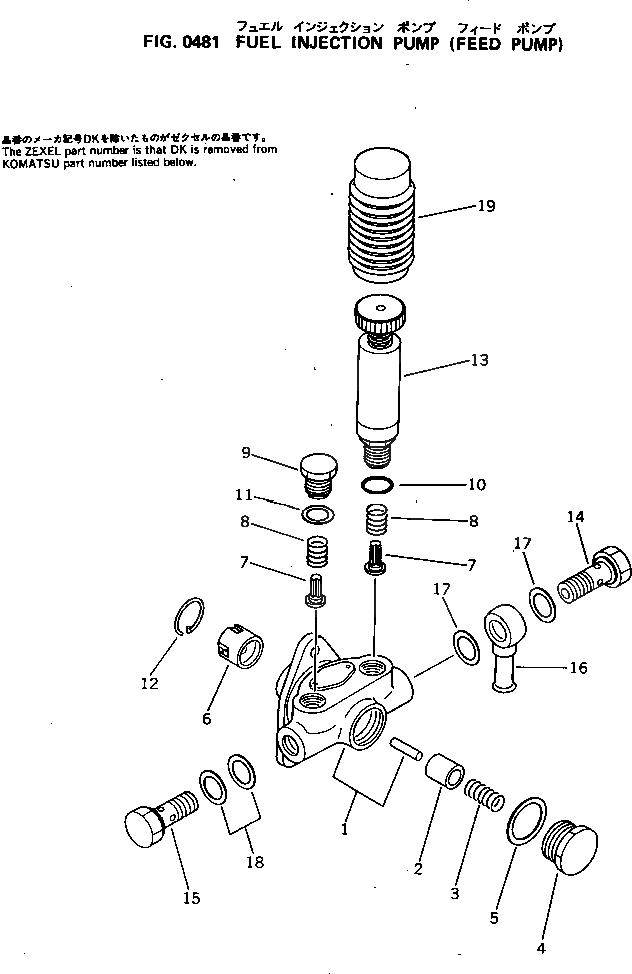 Схема запчастей Komatsu S6D125-1B8-FA - ТОПЛ. НАСОС (ПОДКАЧИВАЮЩ. НАСОС) (ВНУТР. ЧАСТИ)(№-) ДВИГАТЕЛЬ