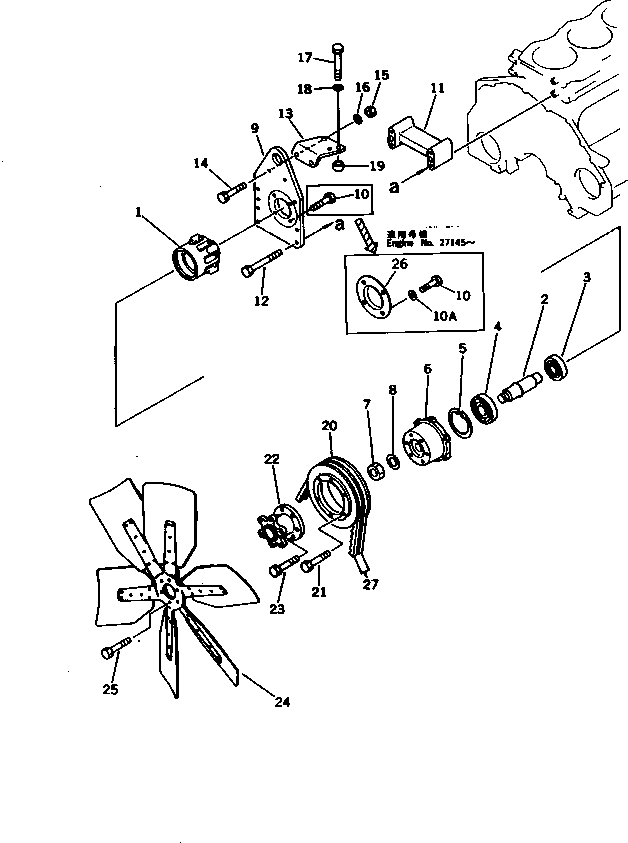 Схема запчастей Komatsu S6D125-1C-FW - ВЕНТИЛЯТОР ОХЛАЖДЕНИЯ И КРЕПЛЕНИЕ ДВИГАТЕЛЬ