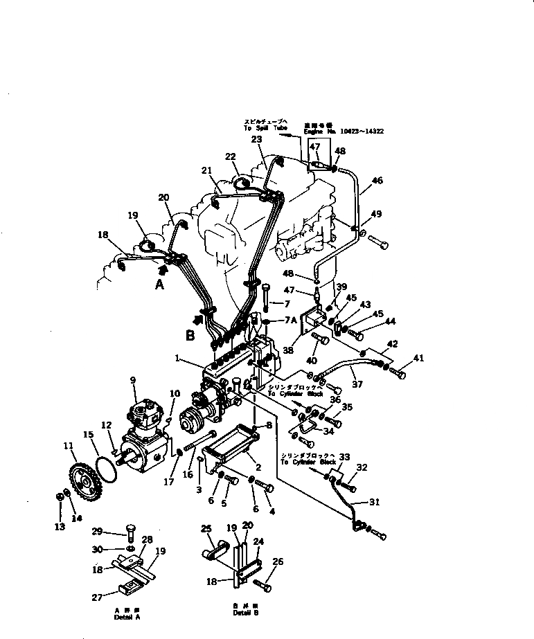 Схема запчастей Komatsu S6D125-1D-FE - ТОПЛ. НАСОС И ТРУБЫ ДВИГАТЕЛЬ