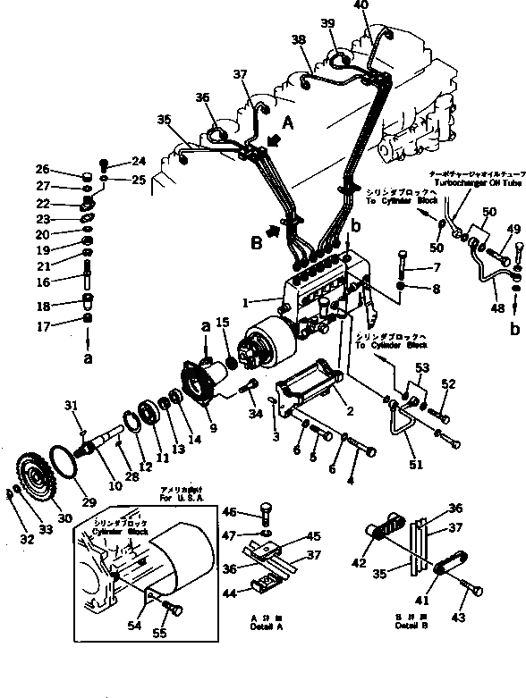 Схема запчастей Komatsu S6D125-1VV-FK - ТОПЛ. НАСОС И ТРУБЫ(№-) ДВИГАТЕЛЬ