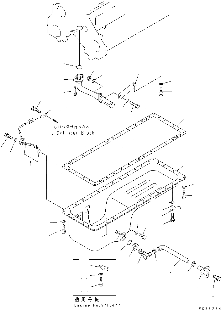 Схема запчастей Komatsu S6D125-1AJ-S - МАСЛЯНЫЙ ПОДДОН И ВСАСЫВАЮЩИЙ ПАТРУБОК(№7-) ДВИГАТЕЛЬ