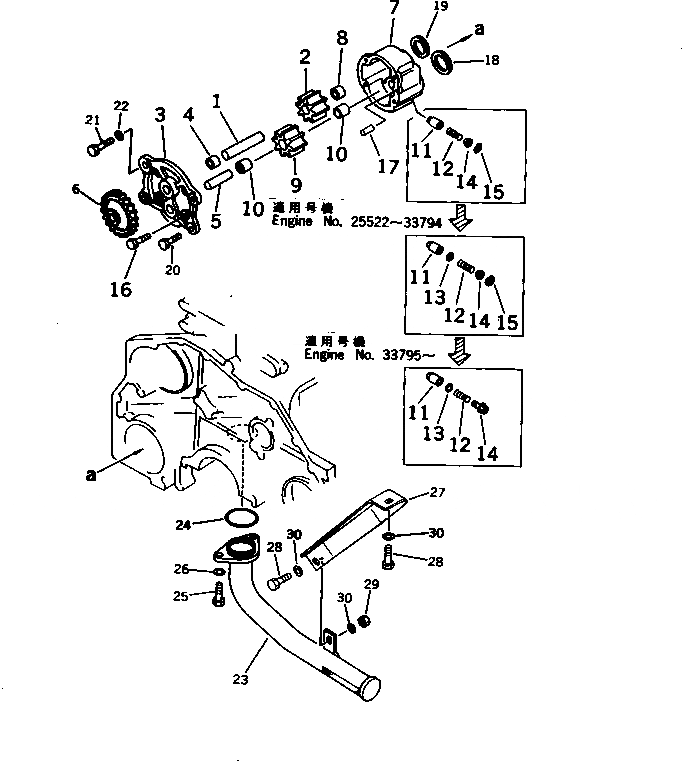 Схема запчастей Komatsu S6D125-1CC-C - СМАЗЫВ. НАСОС И ВСАСЫВ. PIPE СИСТЕМА СМАЗКИ МАСЛ. СИСТЕМА